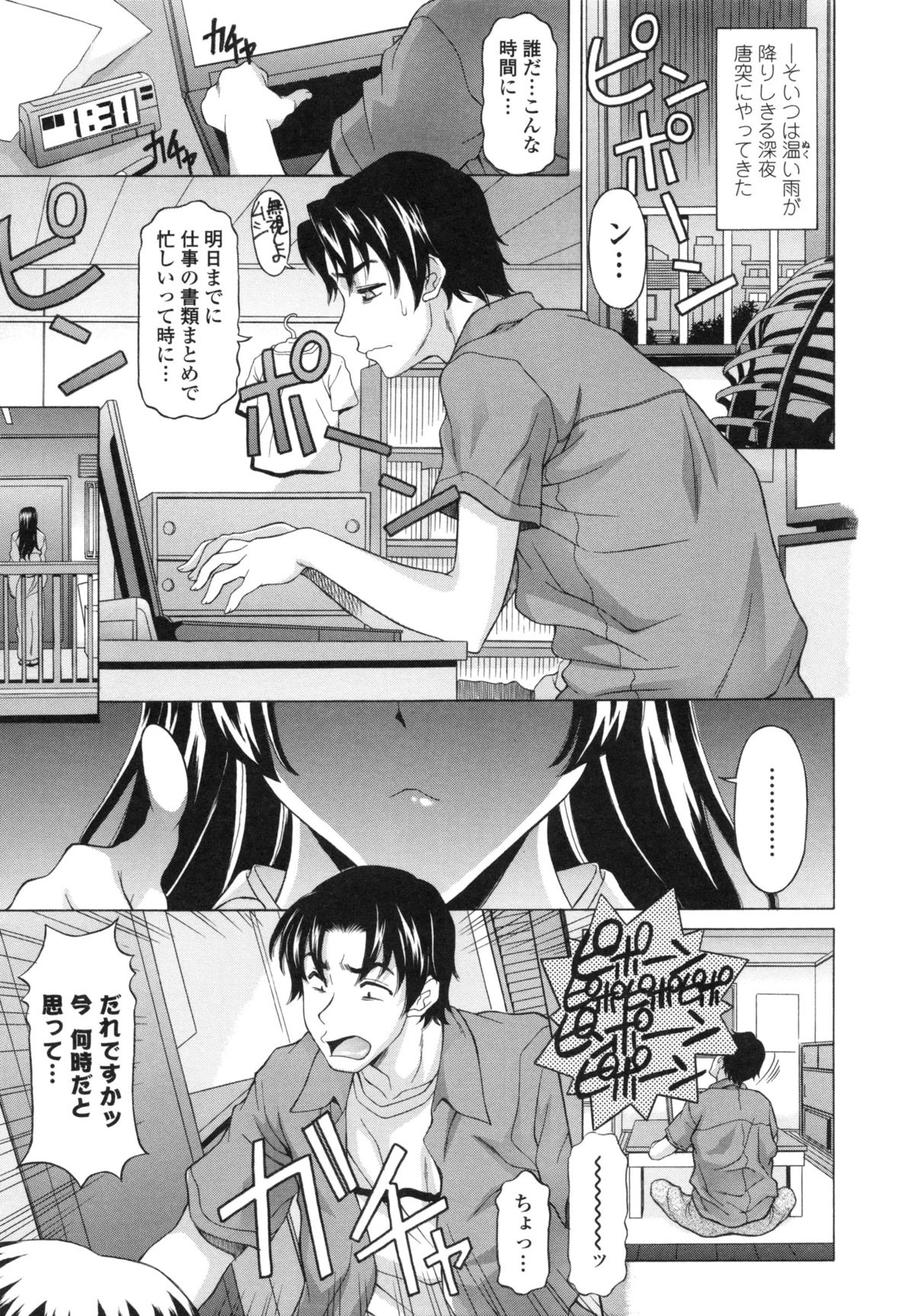 はてるがなかでしぼられたいを作った-疲れ果てるまで膣で搾りたい