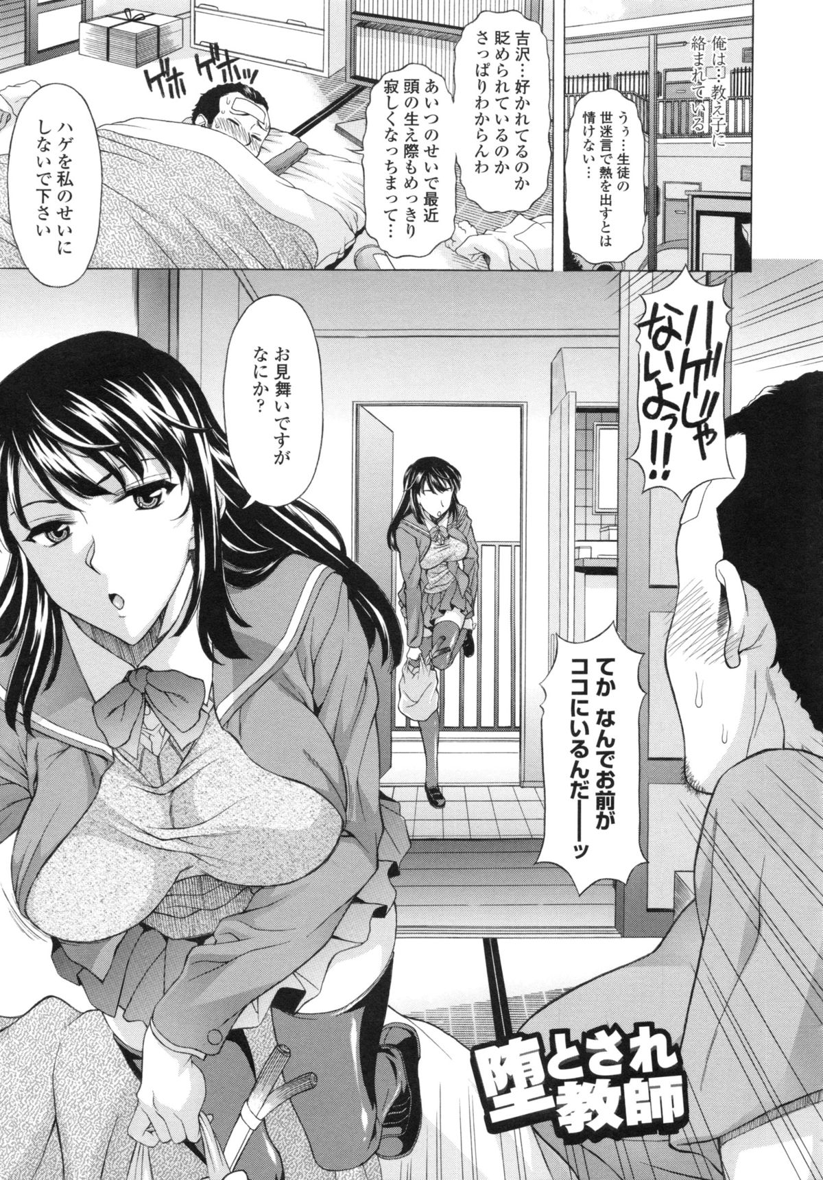 はてるがなかでしぼられたいを作った-疲れ果てるまで膣で搾りたい