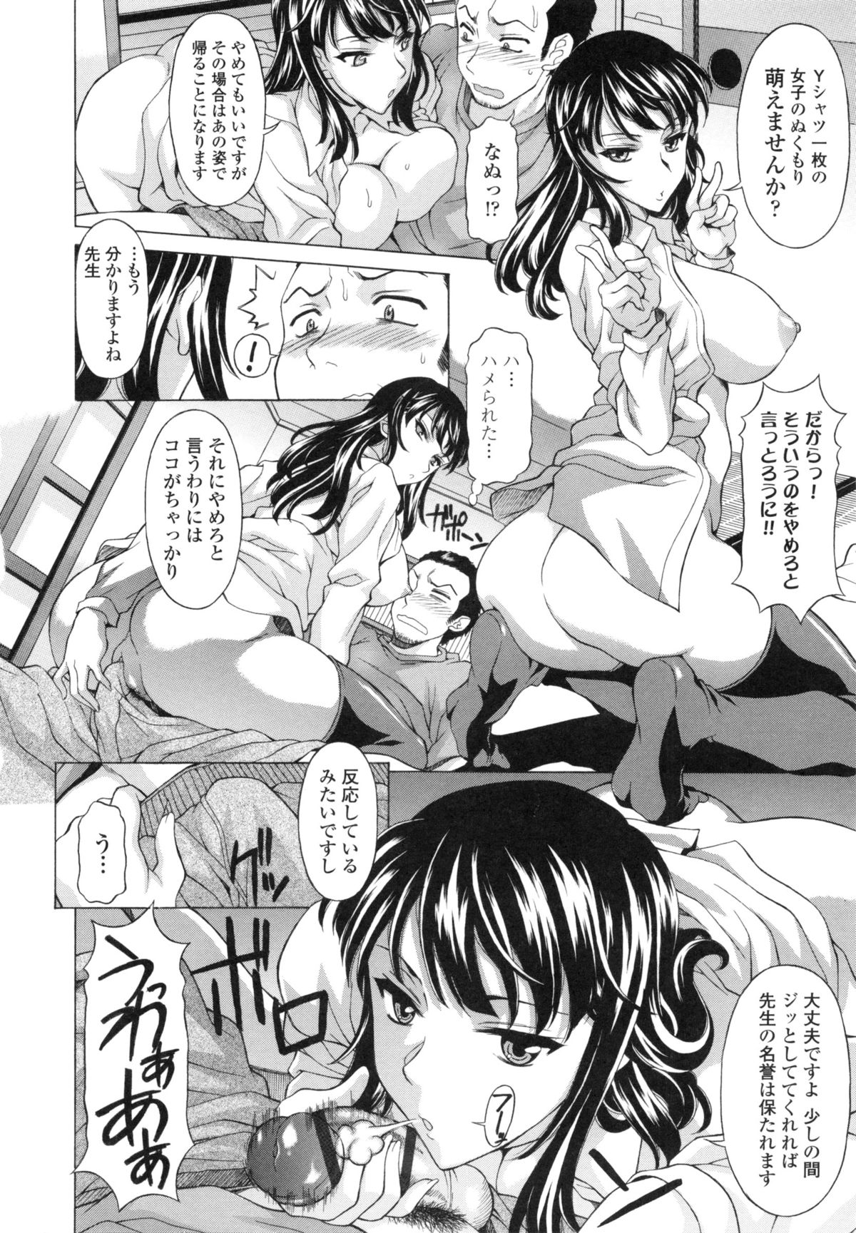 はてるがなかでしぼられたいを作った-疲れ果てるまで膣で搾りたい
