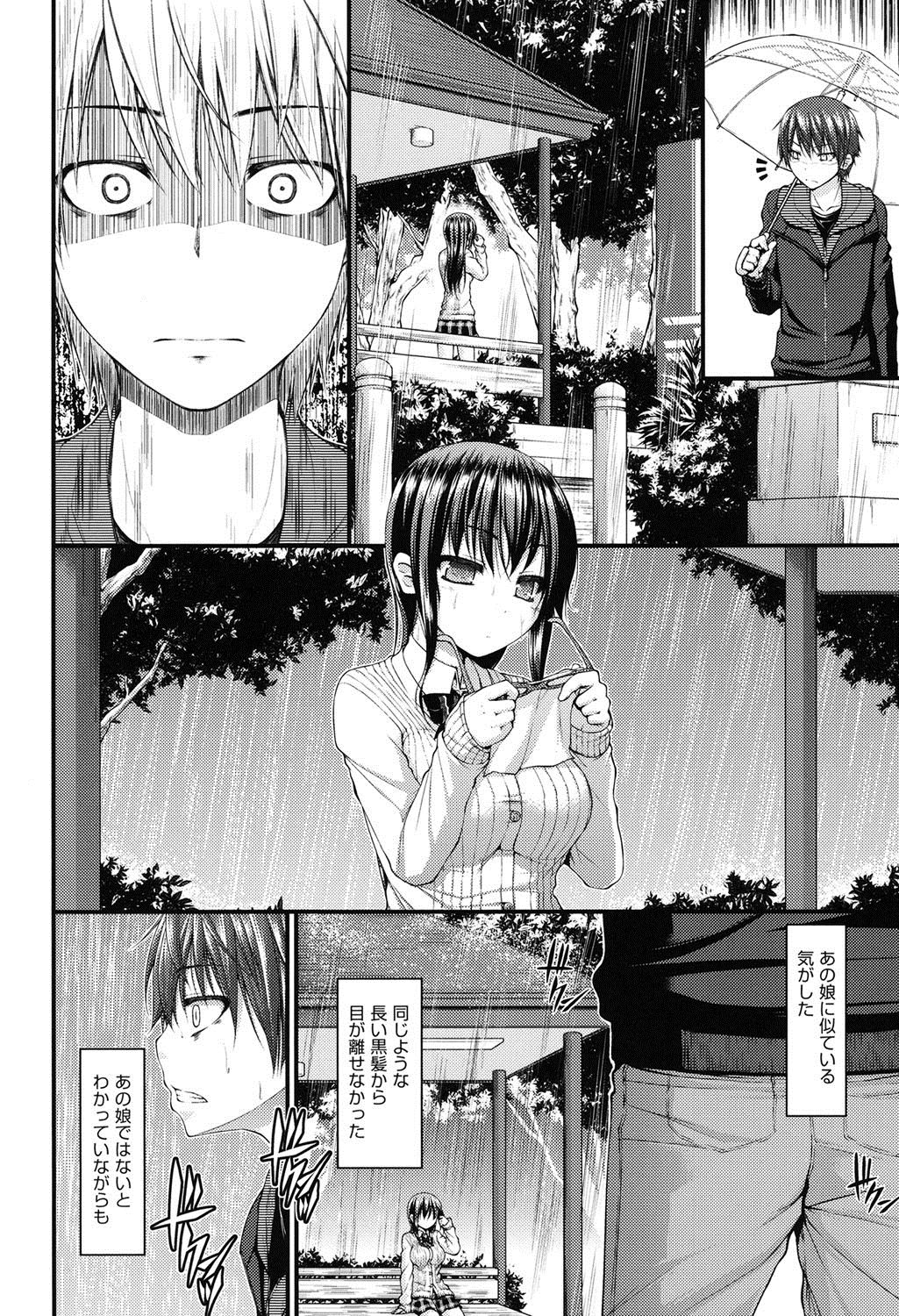 イチャラブちちむすめ