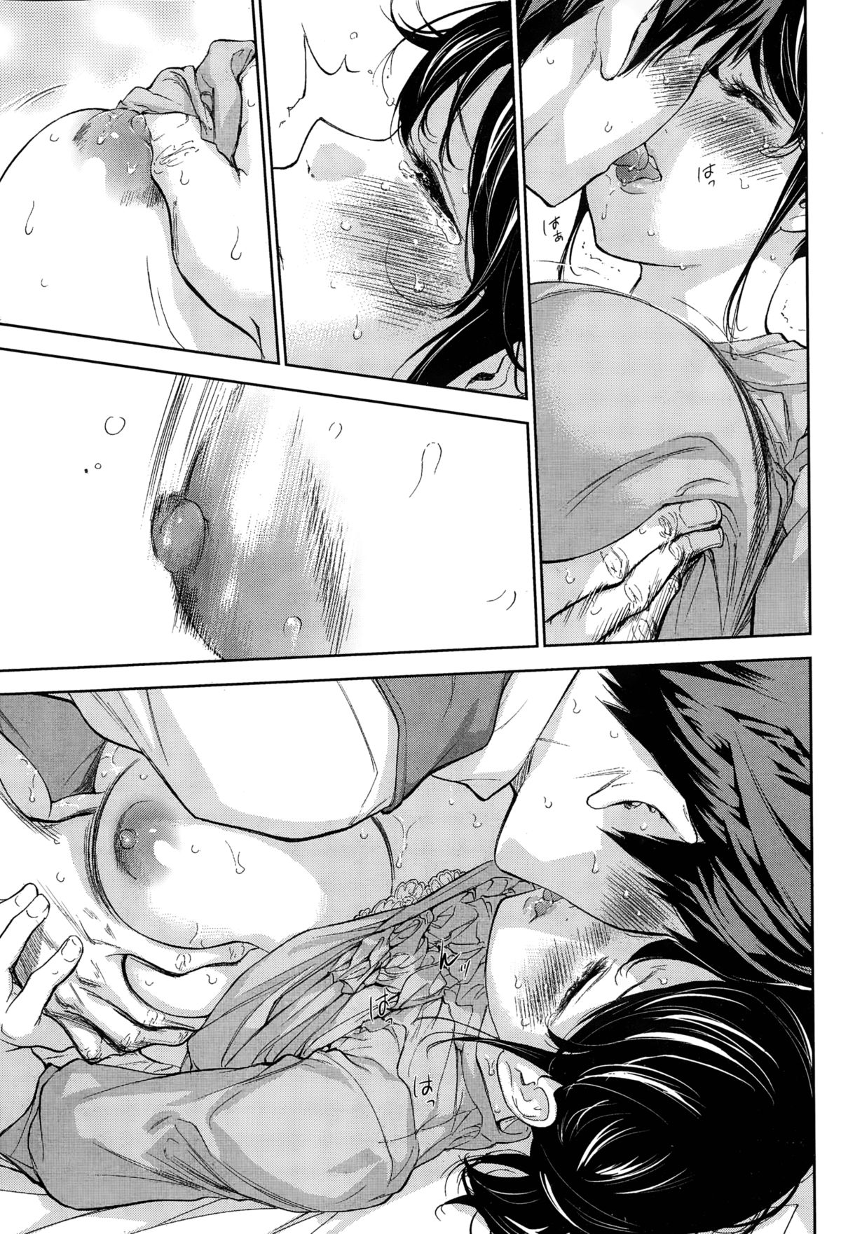 ネトラセラレCh。 1-19