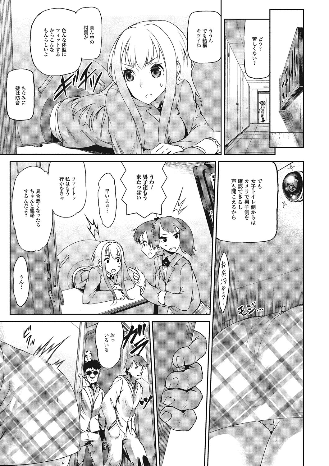 ふじゅりなにょたいこうそく ふじゅりなにょたいこうそく