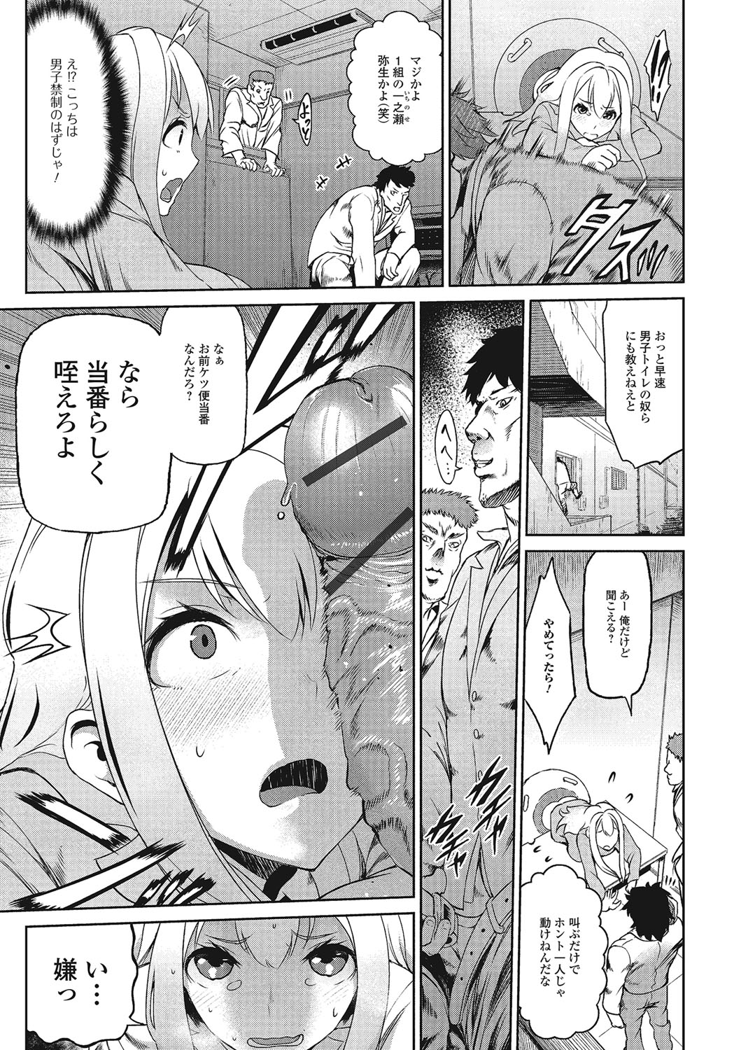 ふじゅりなにょたいこうそく ふじゅりなにょたいこうそく