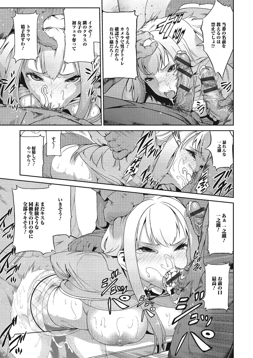 ふじゅりなにょたいこうそく ふじゅりなにょたいこうそく