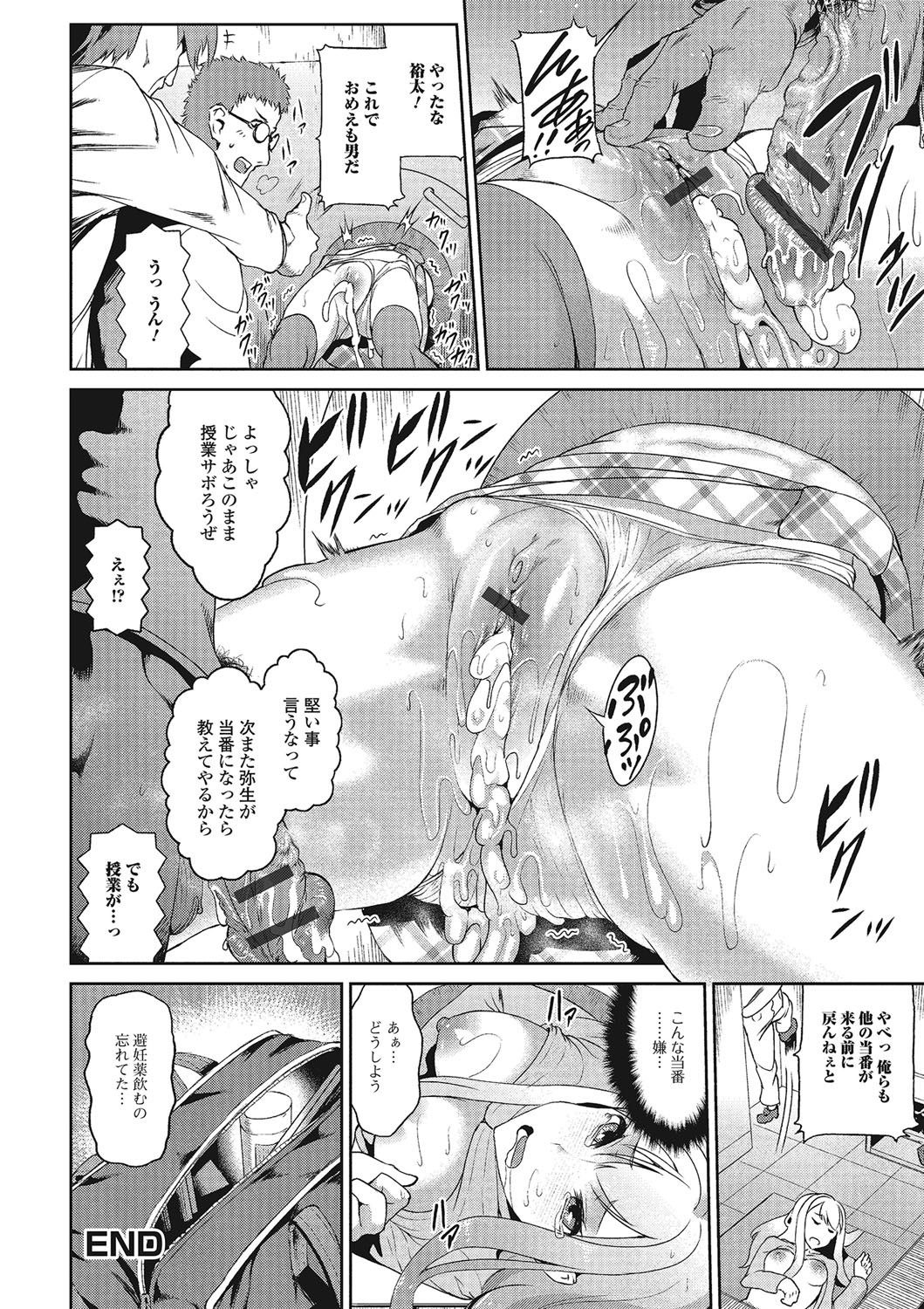 ふじゅりなにょたいこうそく ふじゅりなにょたいこうそく