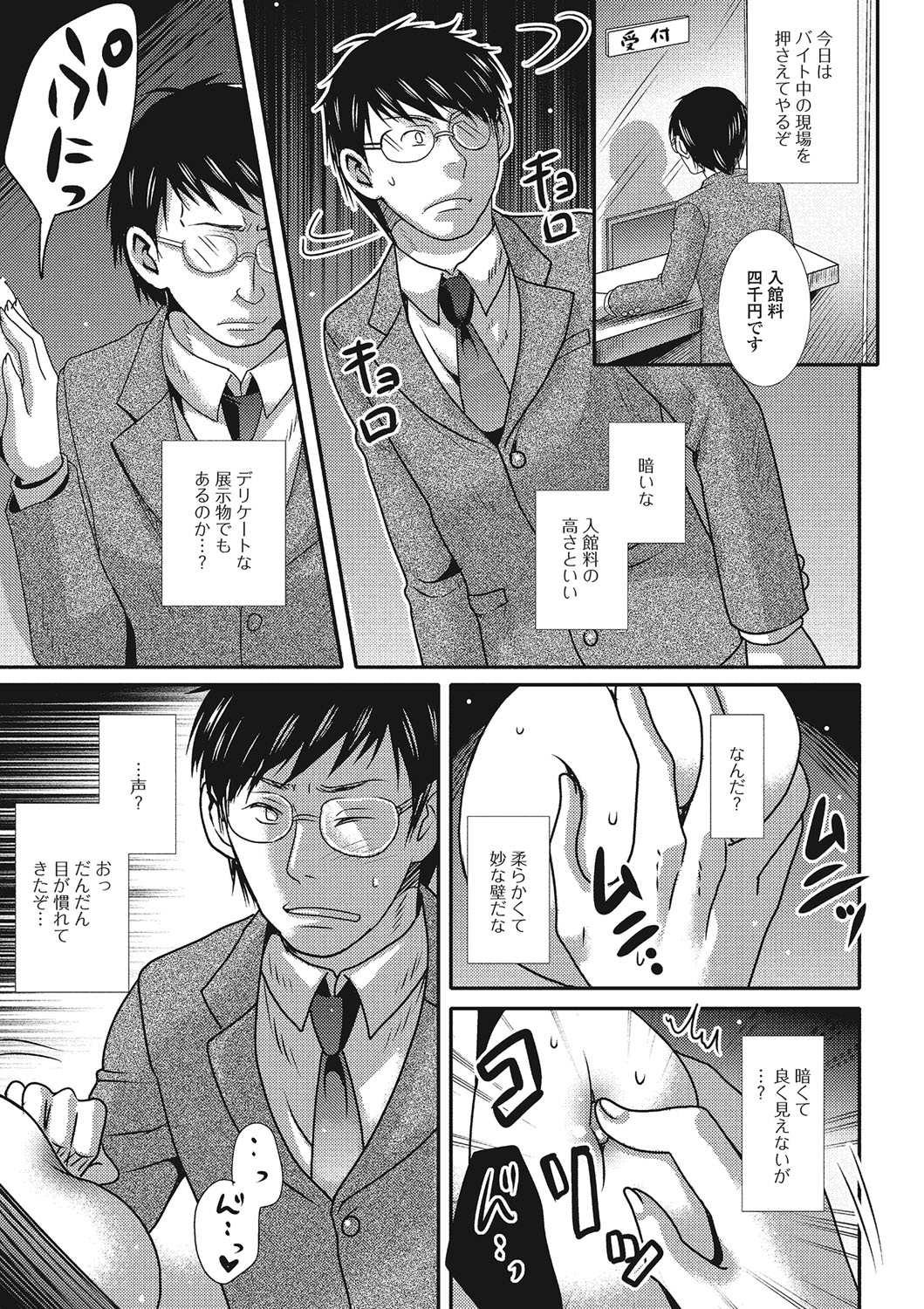 ふじゅりなにょたいこうそく ふじゅりなにょたいこうそく