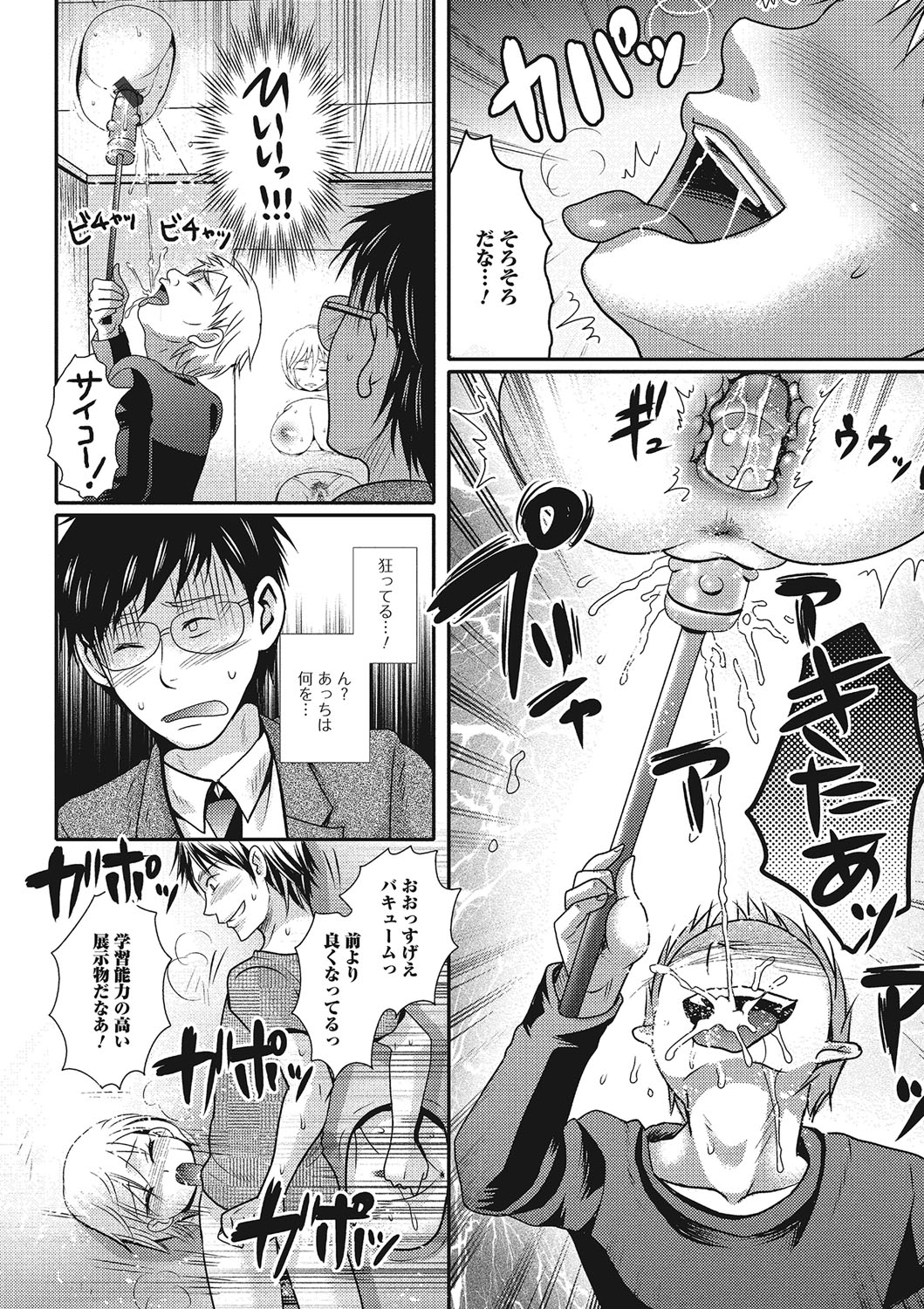 ふじゅりなにょたいこうそく ふじゅりなにょたいこうそく