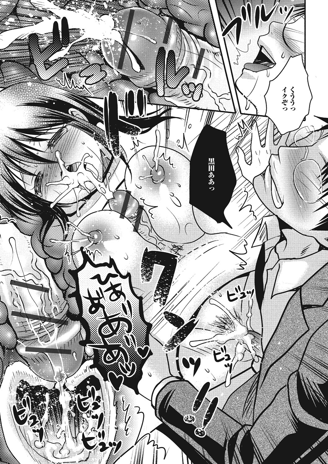 ふじゅりなにょたいこうそく ふじゅりなにょたいこうそく