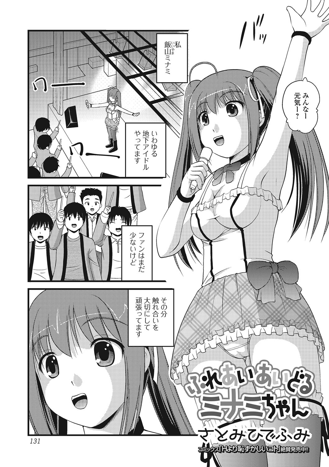 ふじゅりなにょたいこうそく ふじゅりなにょたいこうそく