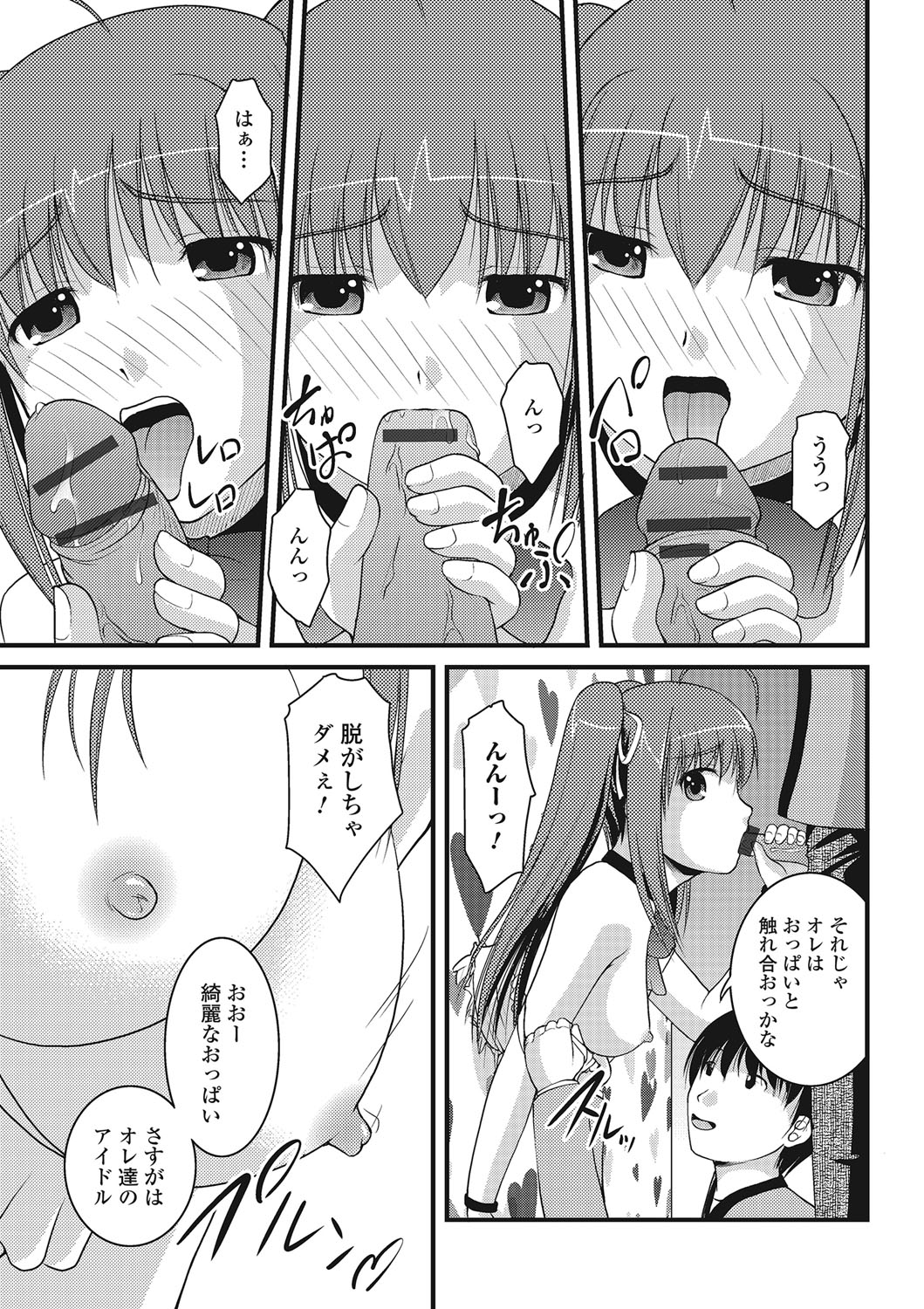 ふじゅりなにょたいこうそく ふじゅりなにょたいこうそく