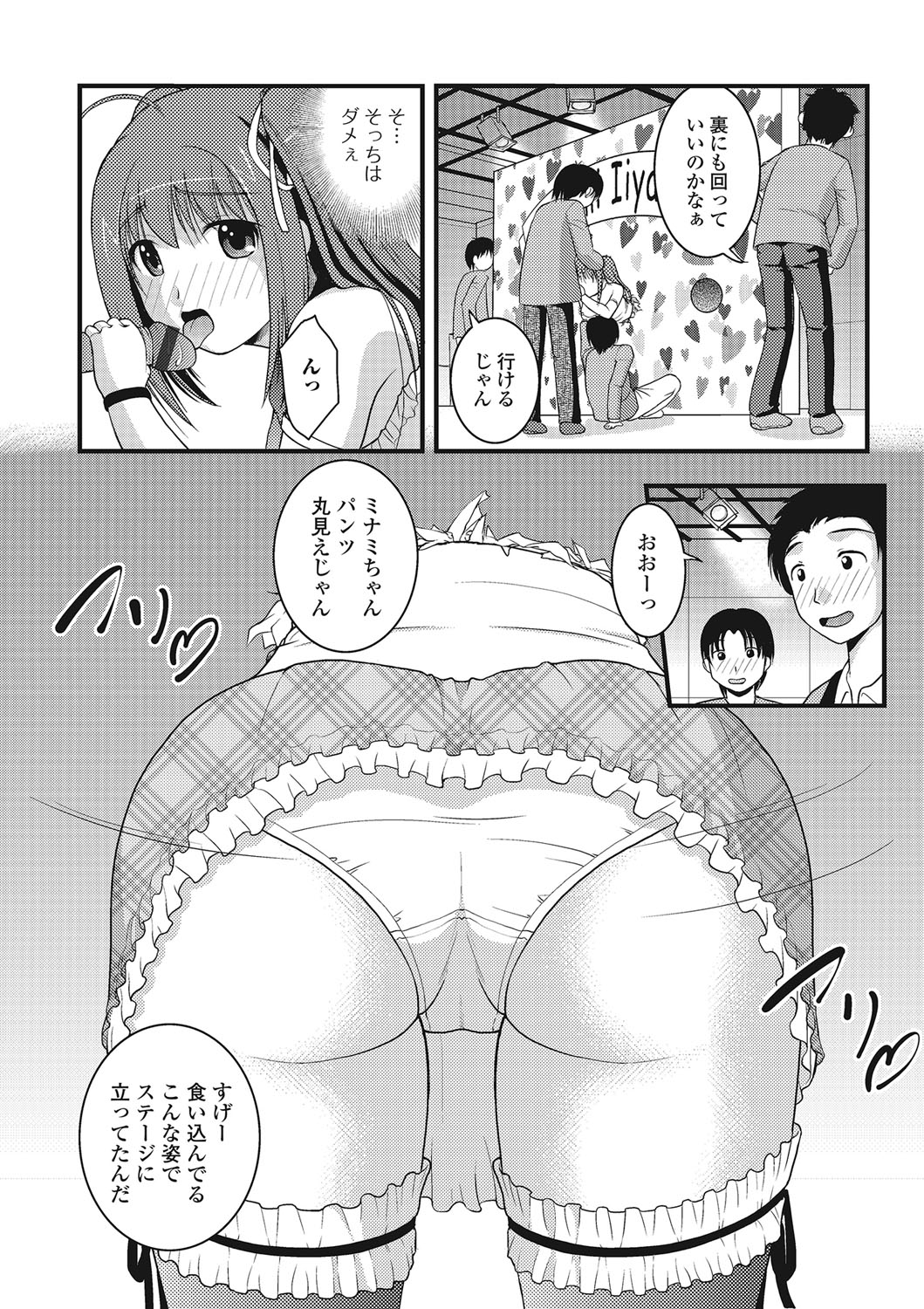 ふじゅりなにょたいこうそく ふじゅりなにょたいこうそく