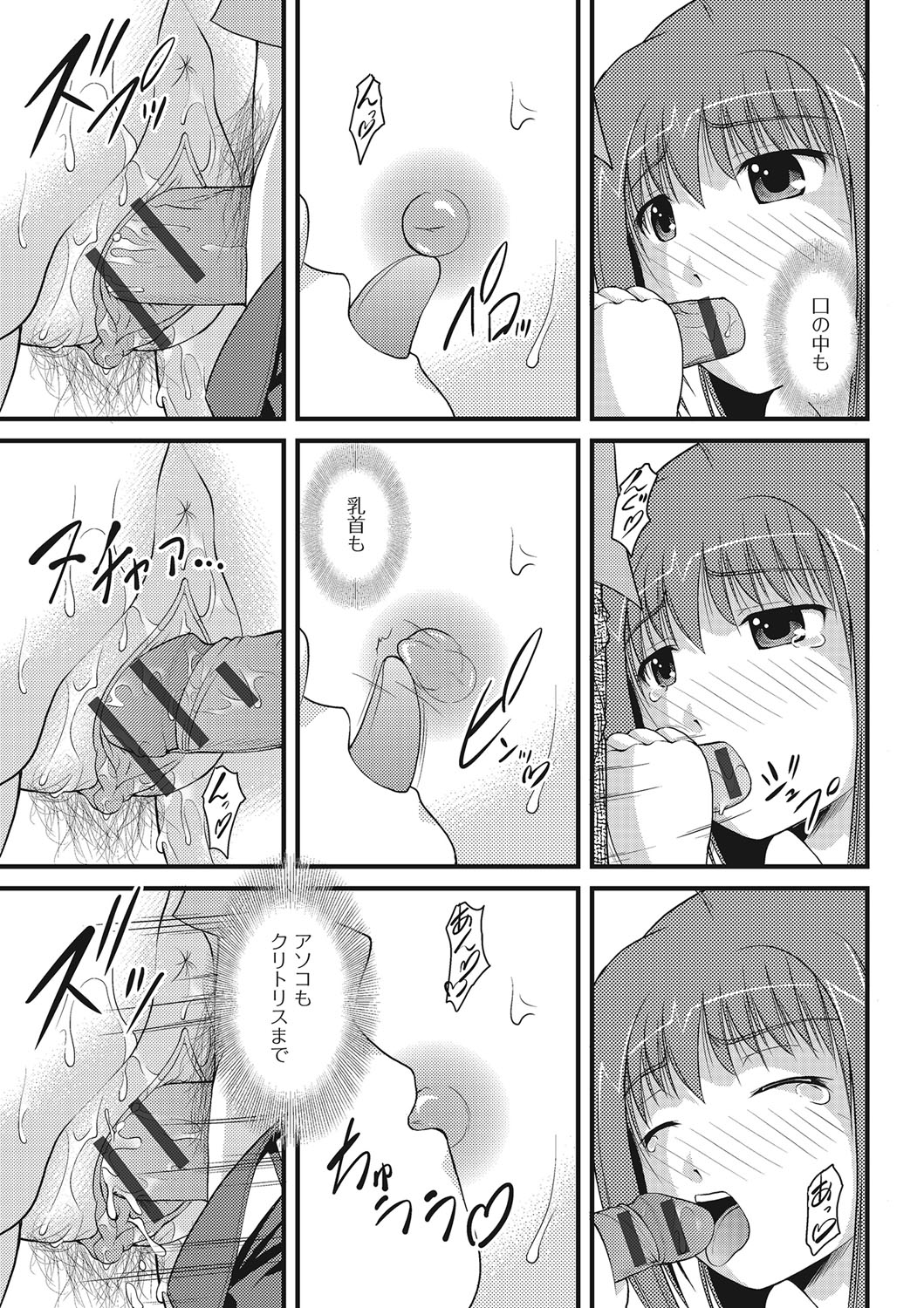 ふじゅりなにょたいこうそく ふじゅりなにょたいこうそく