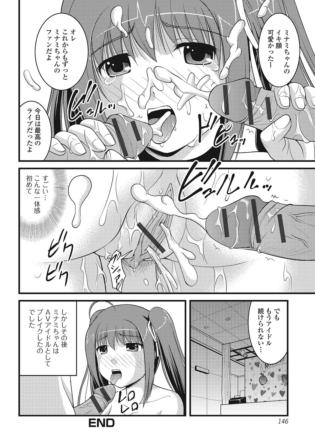 ふじゅりなにょたいこうそく ふじゅりなにょたいこうそく