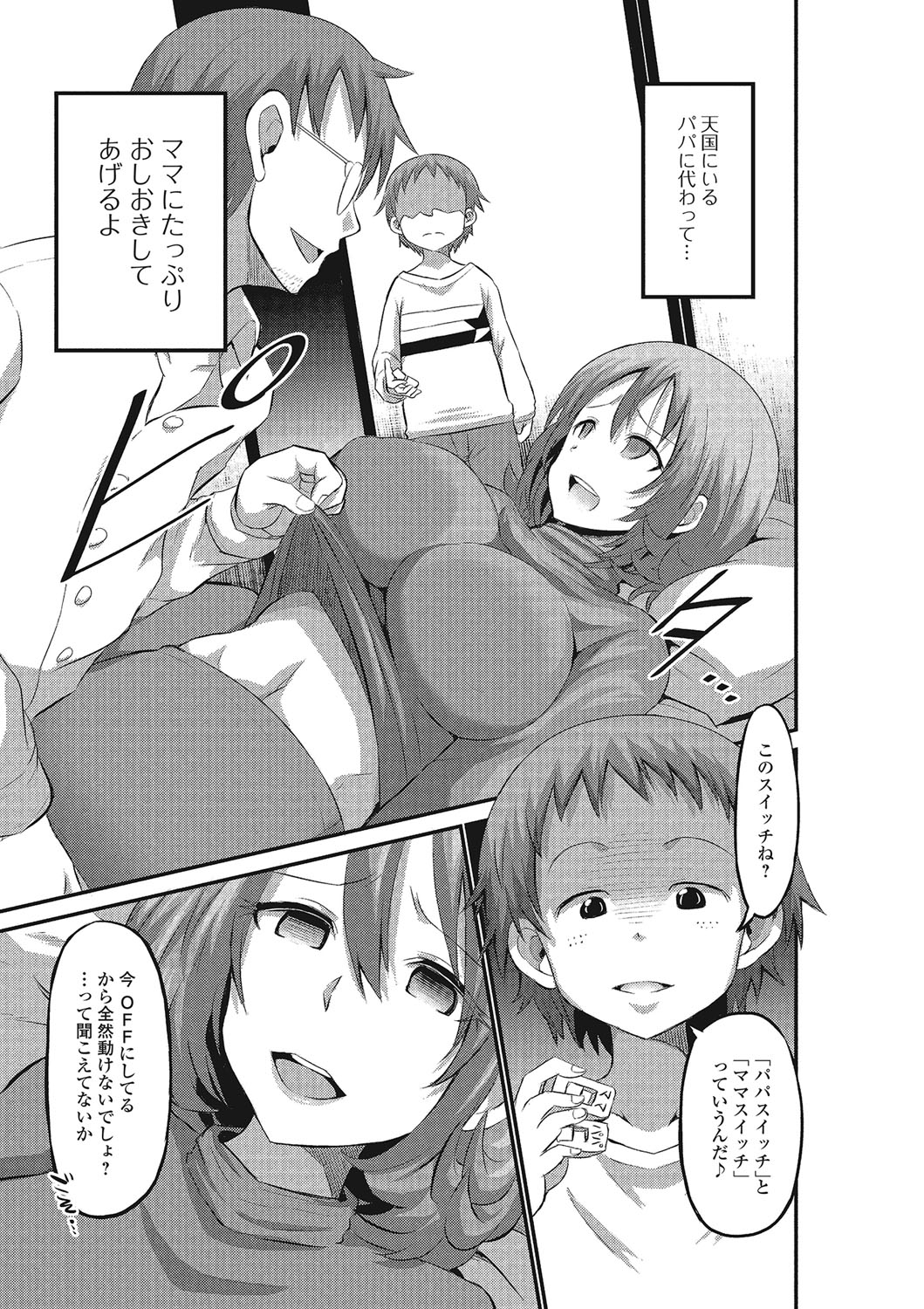 ふじゅりなにょたいこうそく ふじゅりなにょたいこうそく