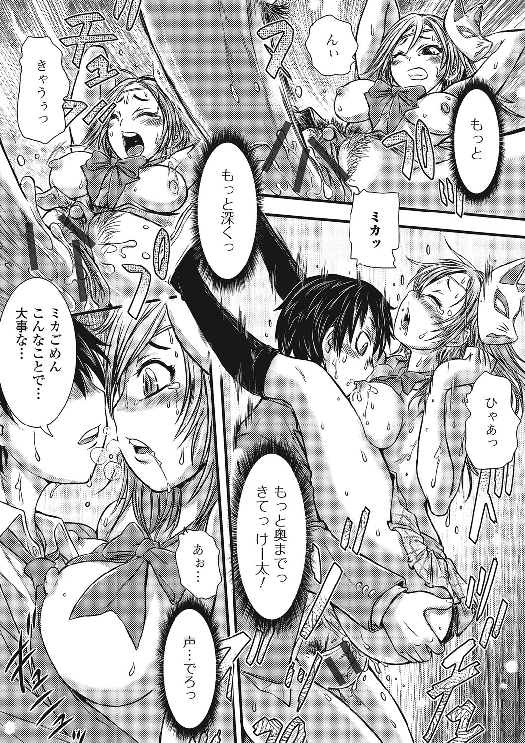 ふじゅりなにょたいこうそく ふじゅりなにょたいこうそく