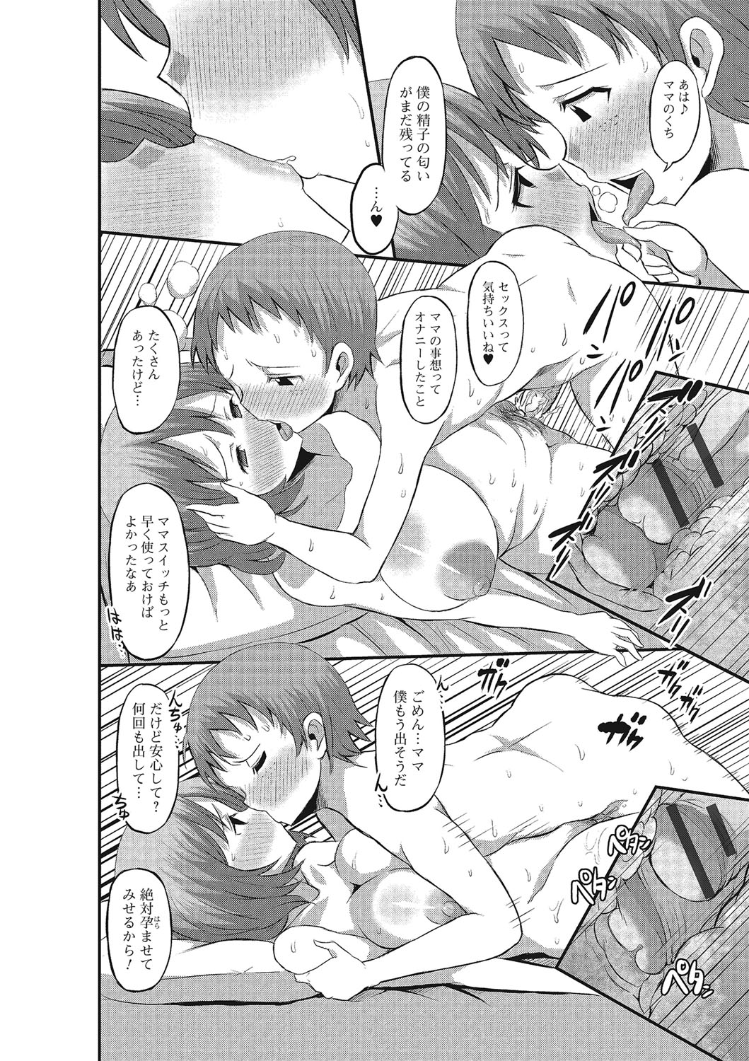 ふじゅりなにょたいこうそく ふじゅりなにょたいこうそく