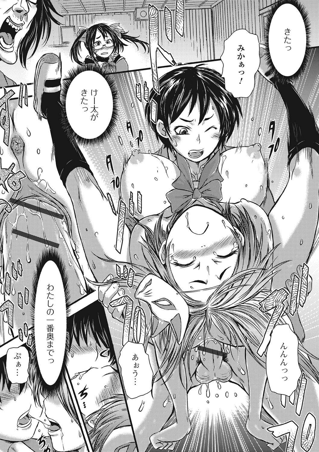 ふじゅりなにょたいこうそく ふじゅりなにょたいこうそく