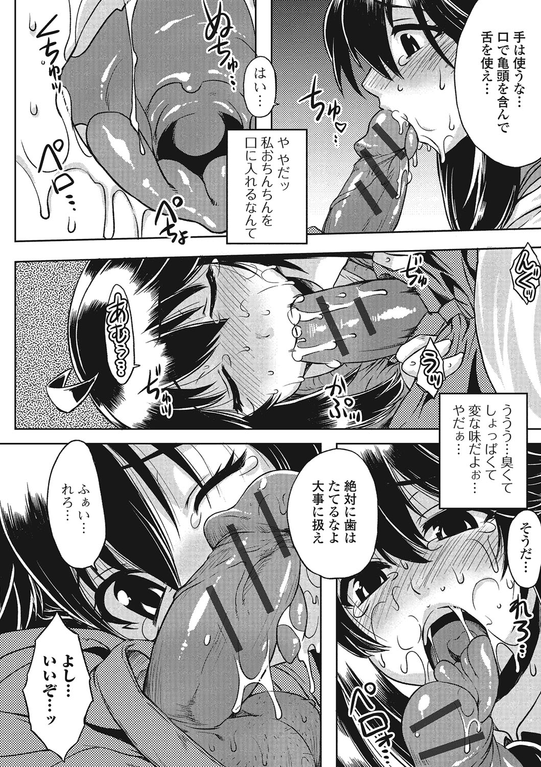 ふじゅりなにょたいこうそく ふじゅりなにょたいこうそく