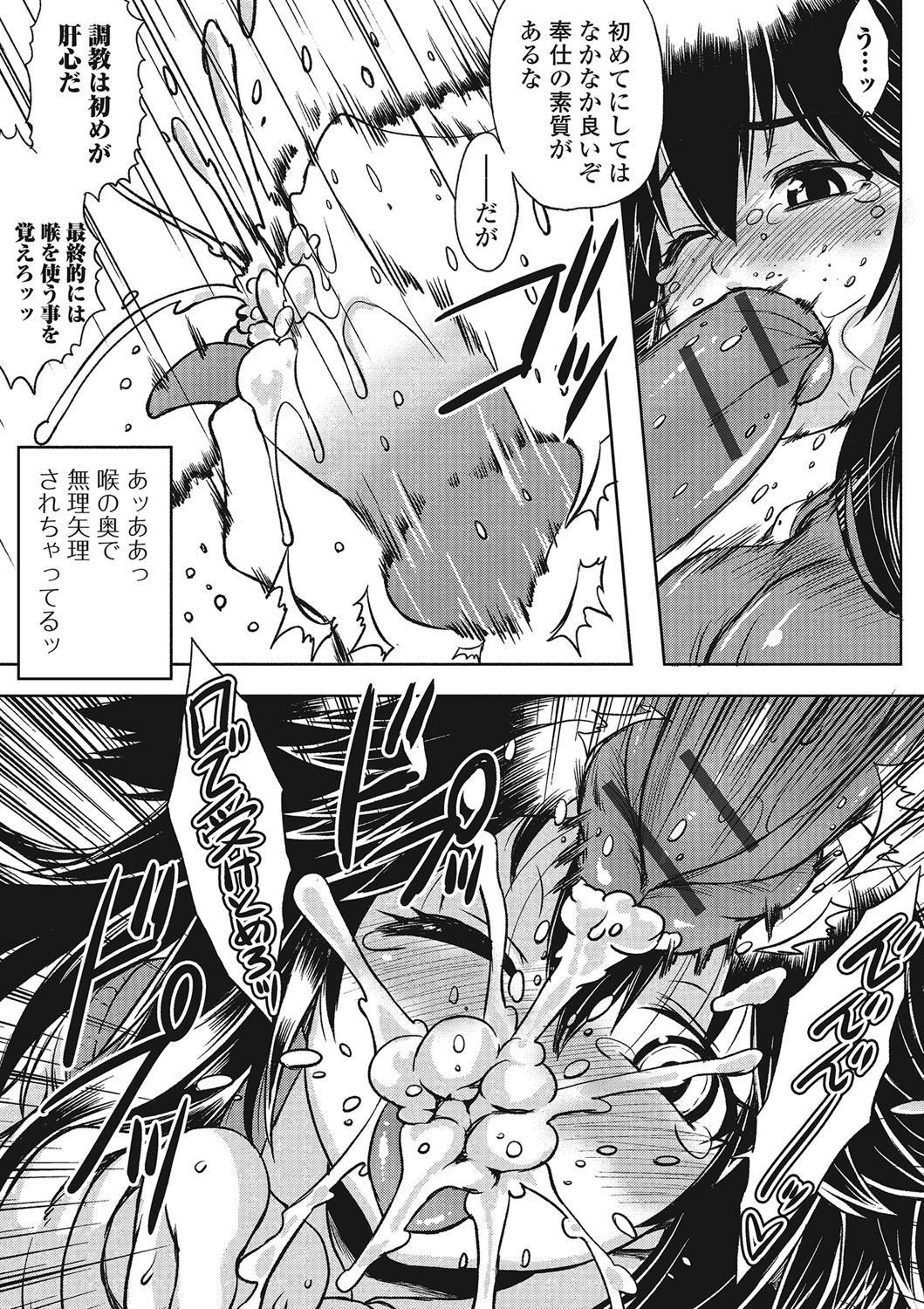 ふじゅりなにょたいこうそく ふじゅりなにょたいこうそく