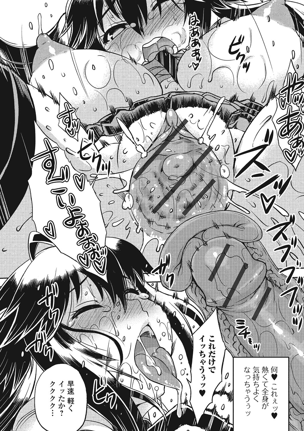 ふじゅりなにょたいこうそく ふじゅりなにょたいこうそく