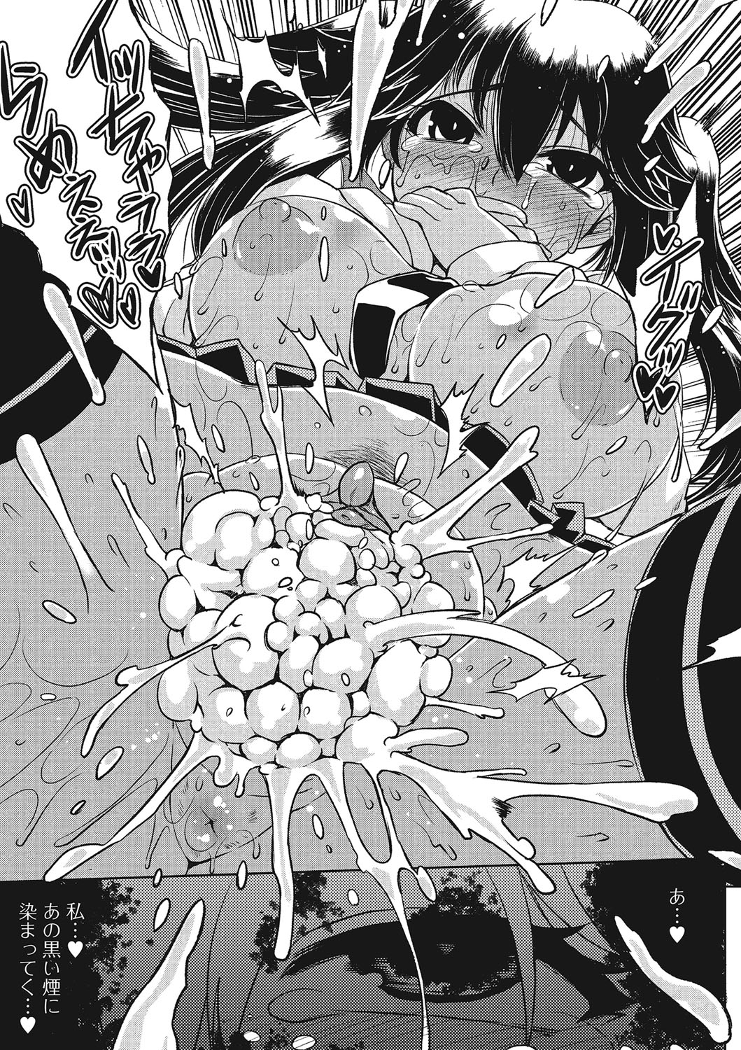 ふじゅりなにょたいこうそく ふじゅりなにょたいこうそく