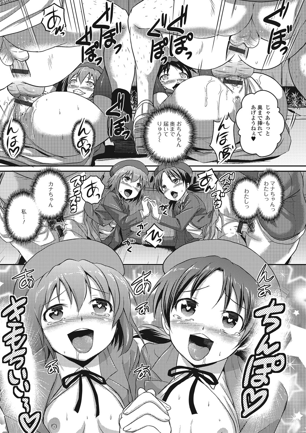 ふじゅりなにょたいこうそく ふじゅりなにょたいこうそく