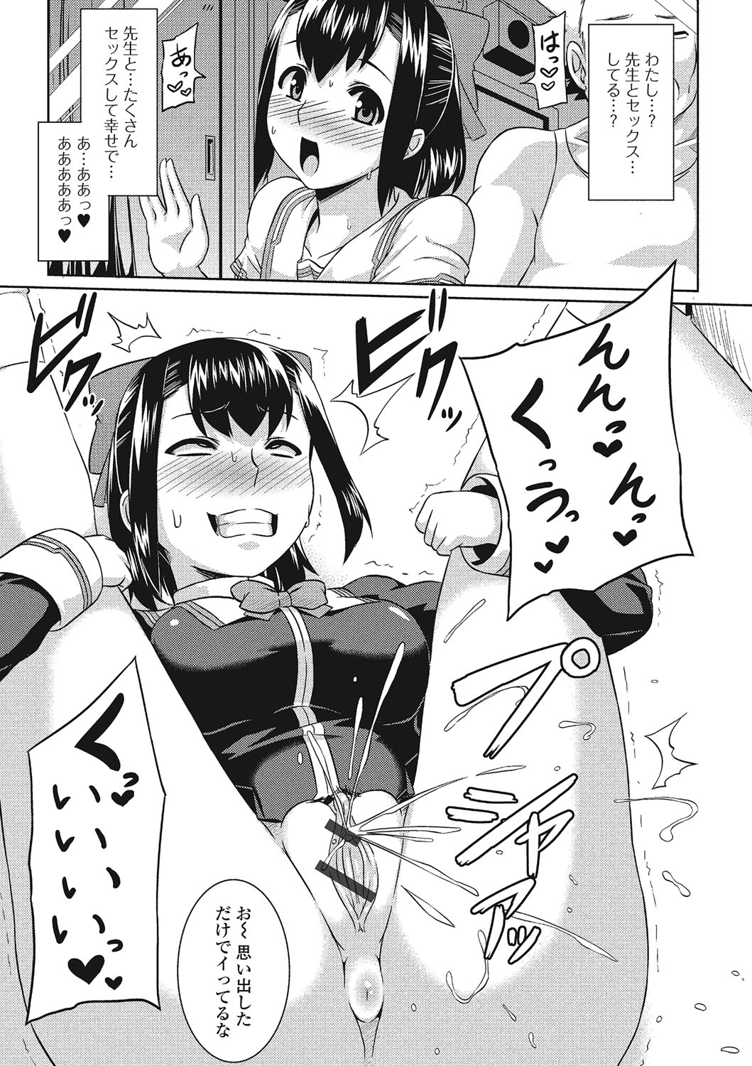 ふじゅりなにょたいこうそく ふじゅりなにょたいこうそく