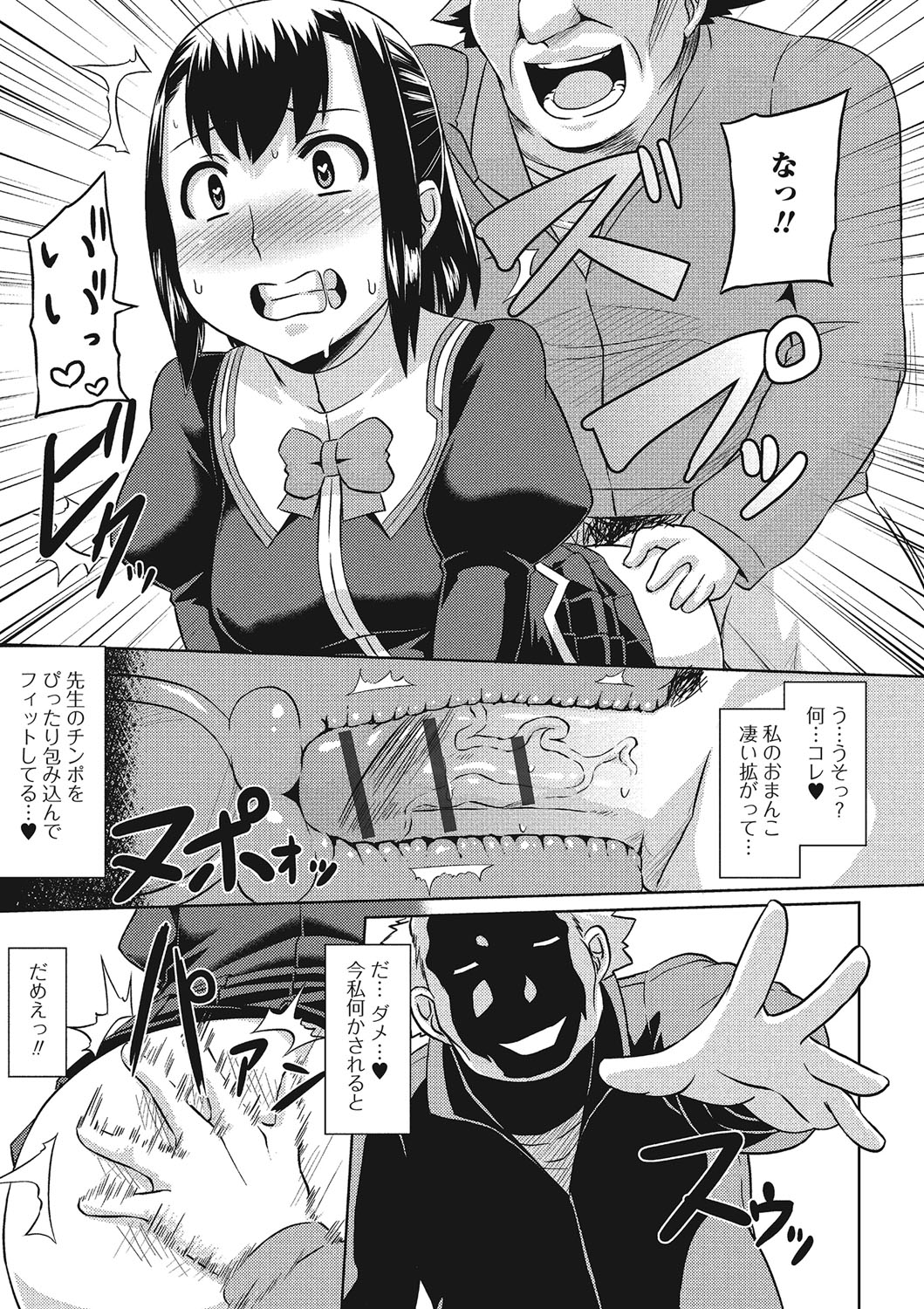 ふじゅりなにょたいこうそく ふじゅりなにょたいこうそく