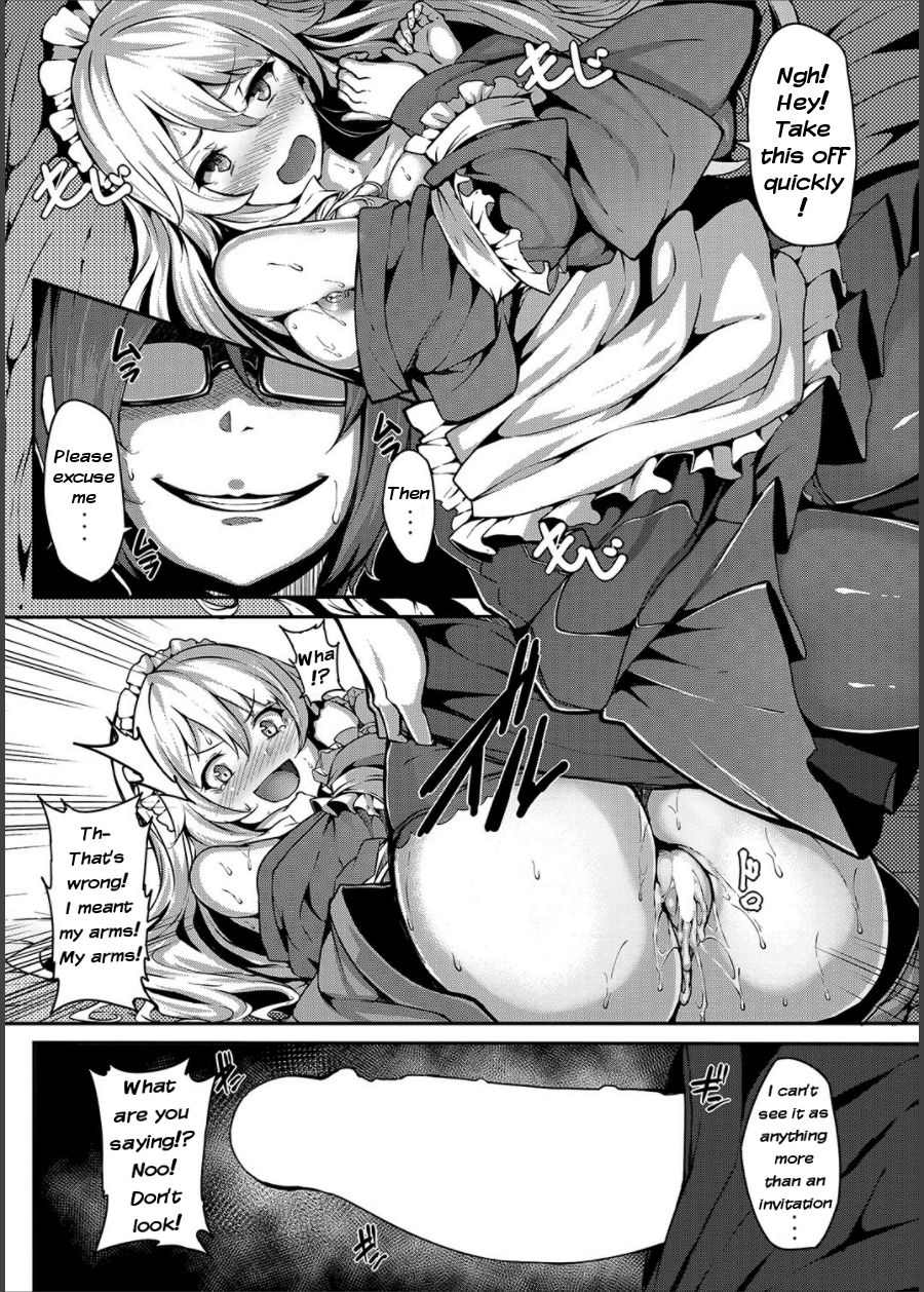 生国なレトロ