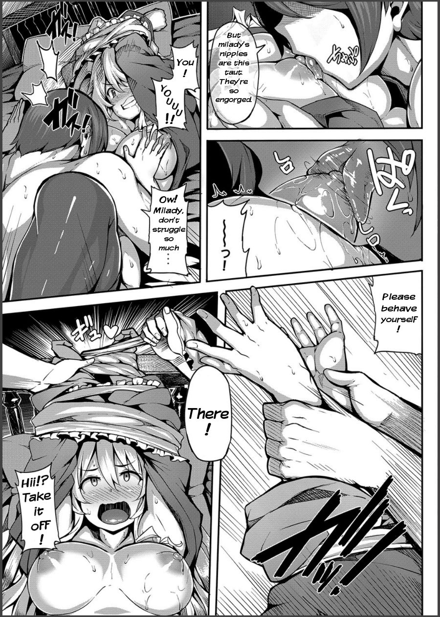 生国なレトロ