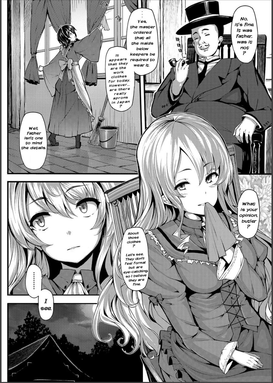 生国なレトロ
