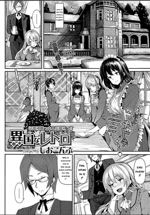生国なレトロ 生国なレトロ