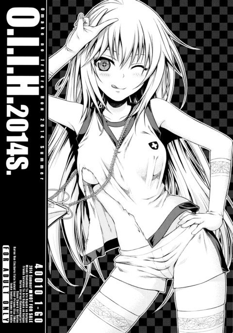 O.I.I.H.2014S。 O.I.I.H.2014S。