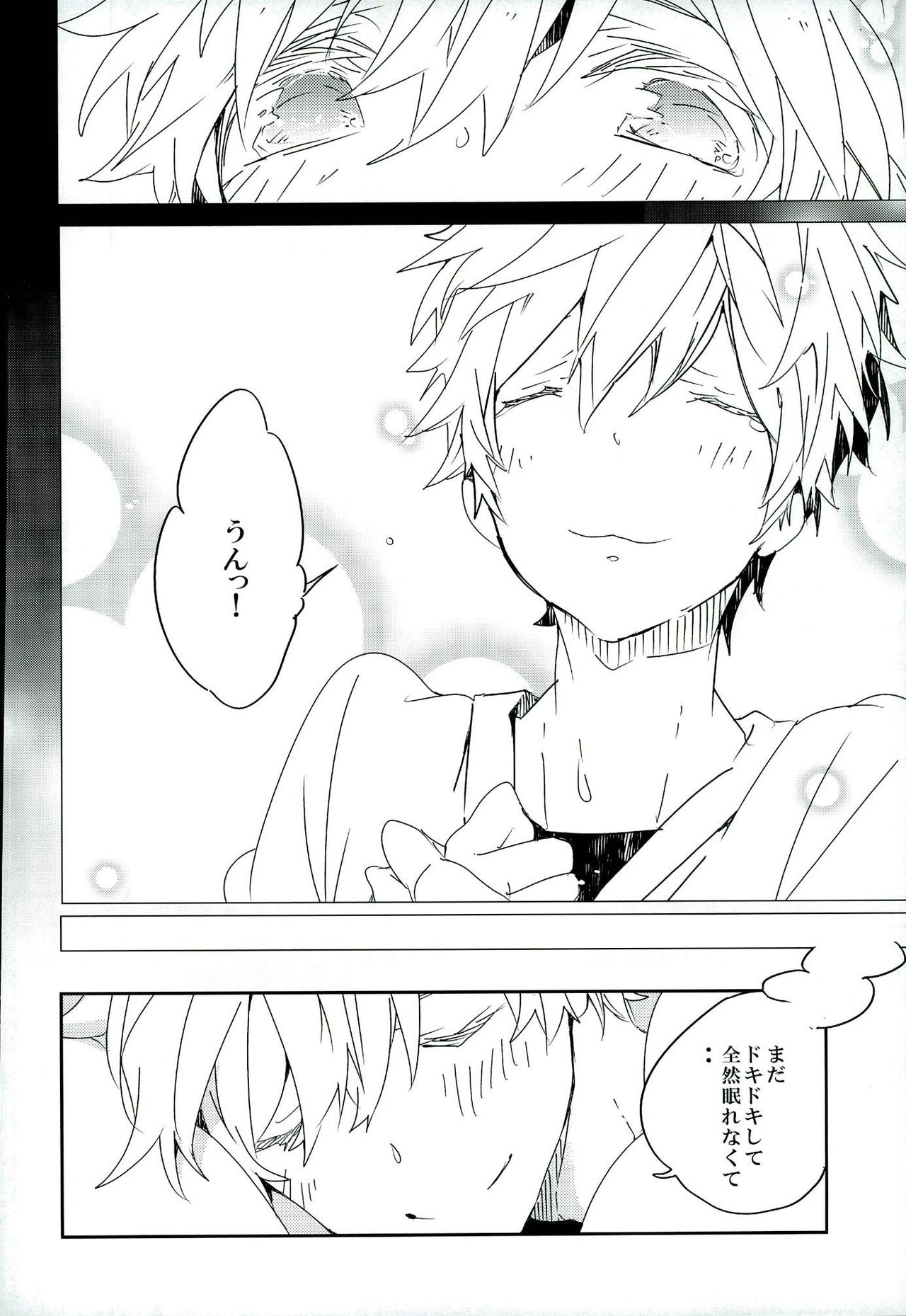 キラキラヒカルアルバンノオハナシ