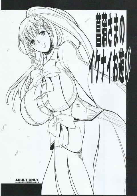 COMIC1☆10甲鉄城のカバネリ COMIC1☆10甲鉄城のカバネリ