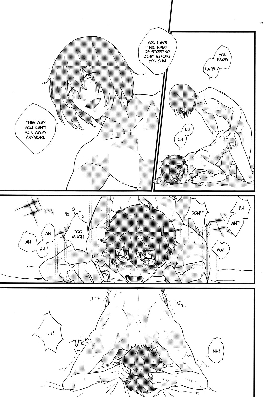 ひろってください|迎えに来てください