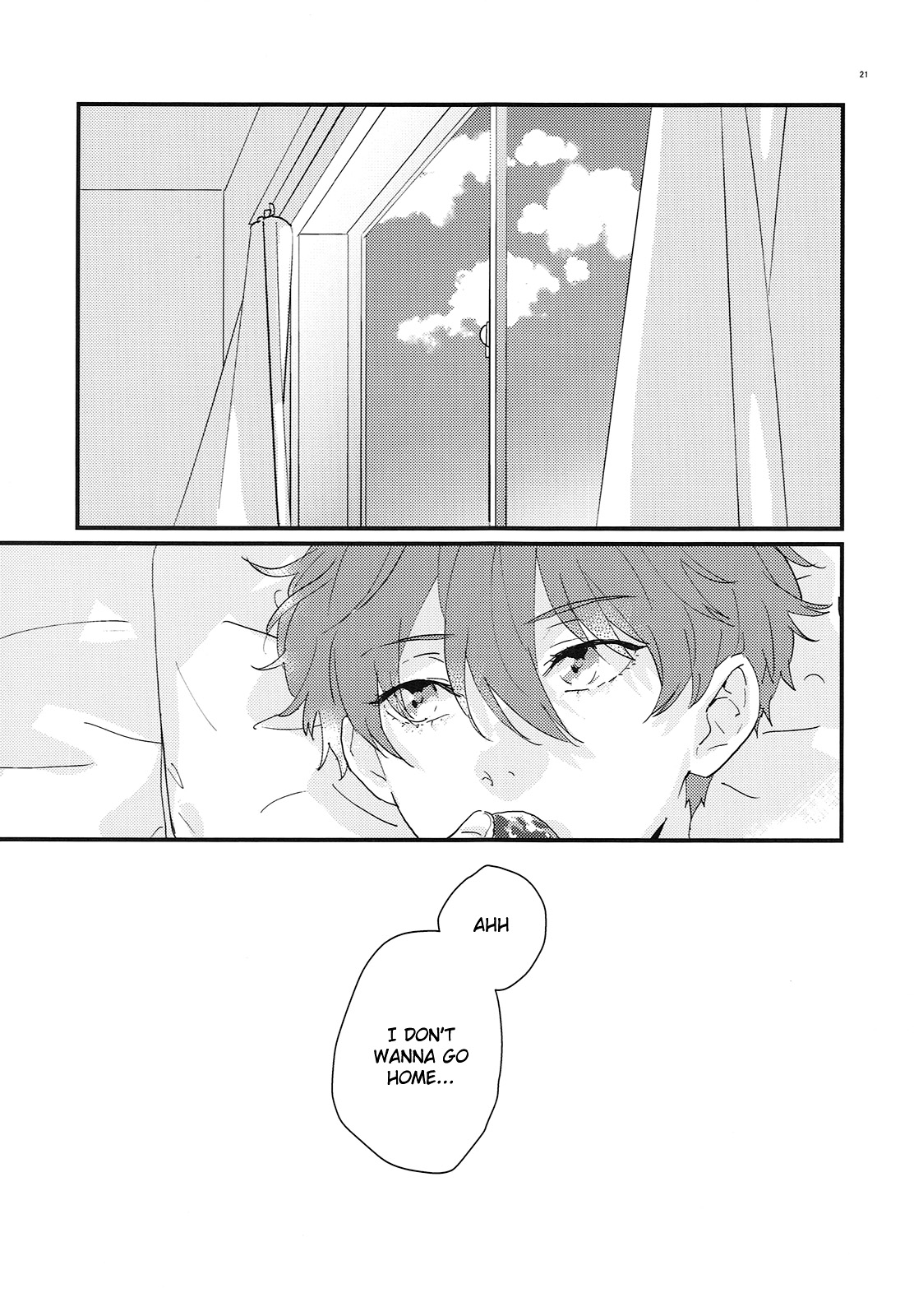 ひろってください|迎えに来てください