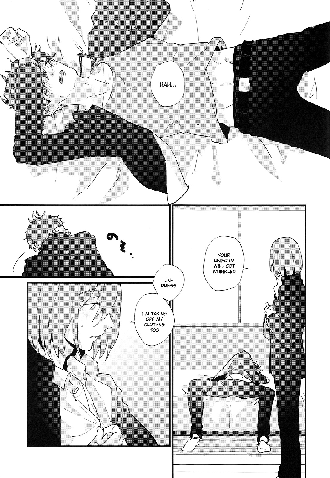 ひろってください|迎えに来てください