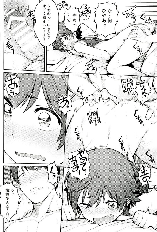 ホンダミオ1-ニチフリーパス