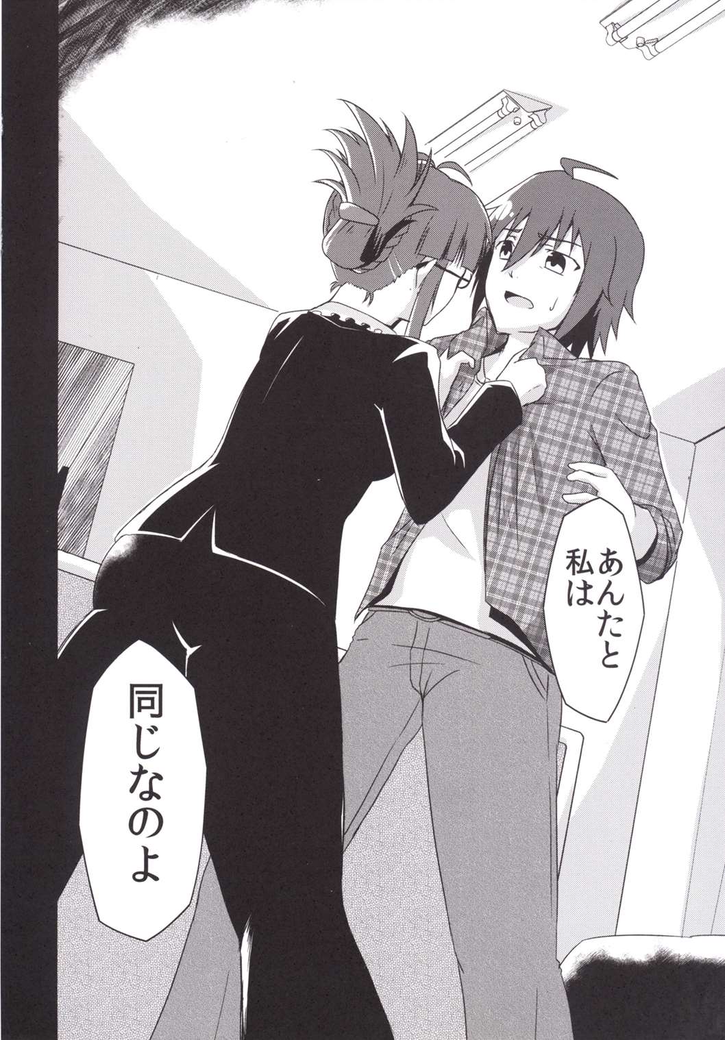 ドロに作月華口