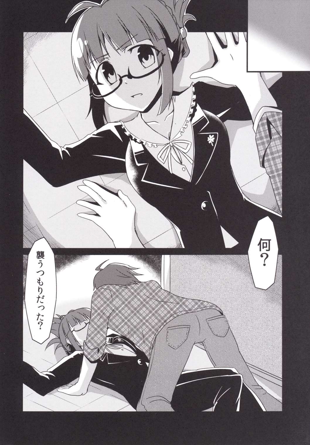 ドロに作月華口