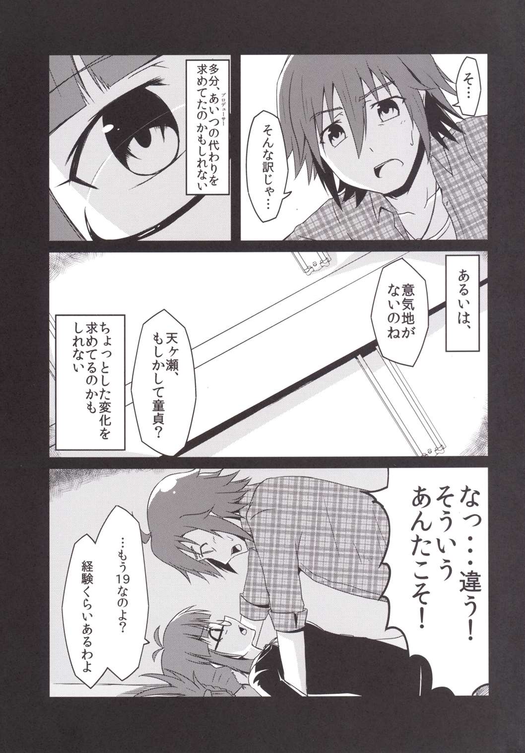 ドロに作月華口