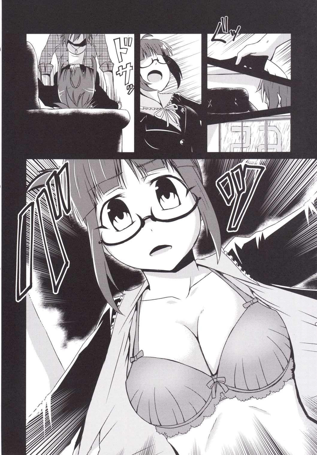 ドロに作月華口