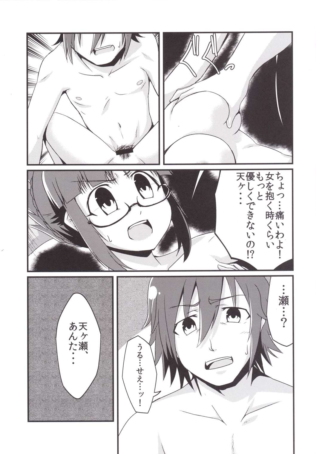 ドロに作月華口
