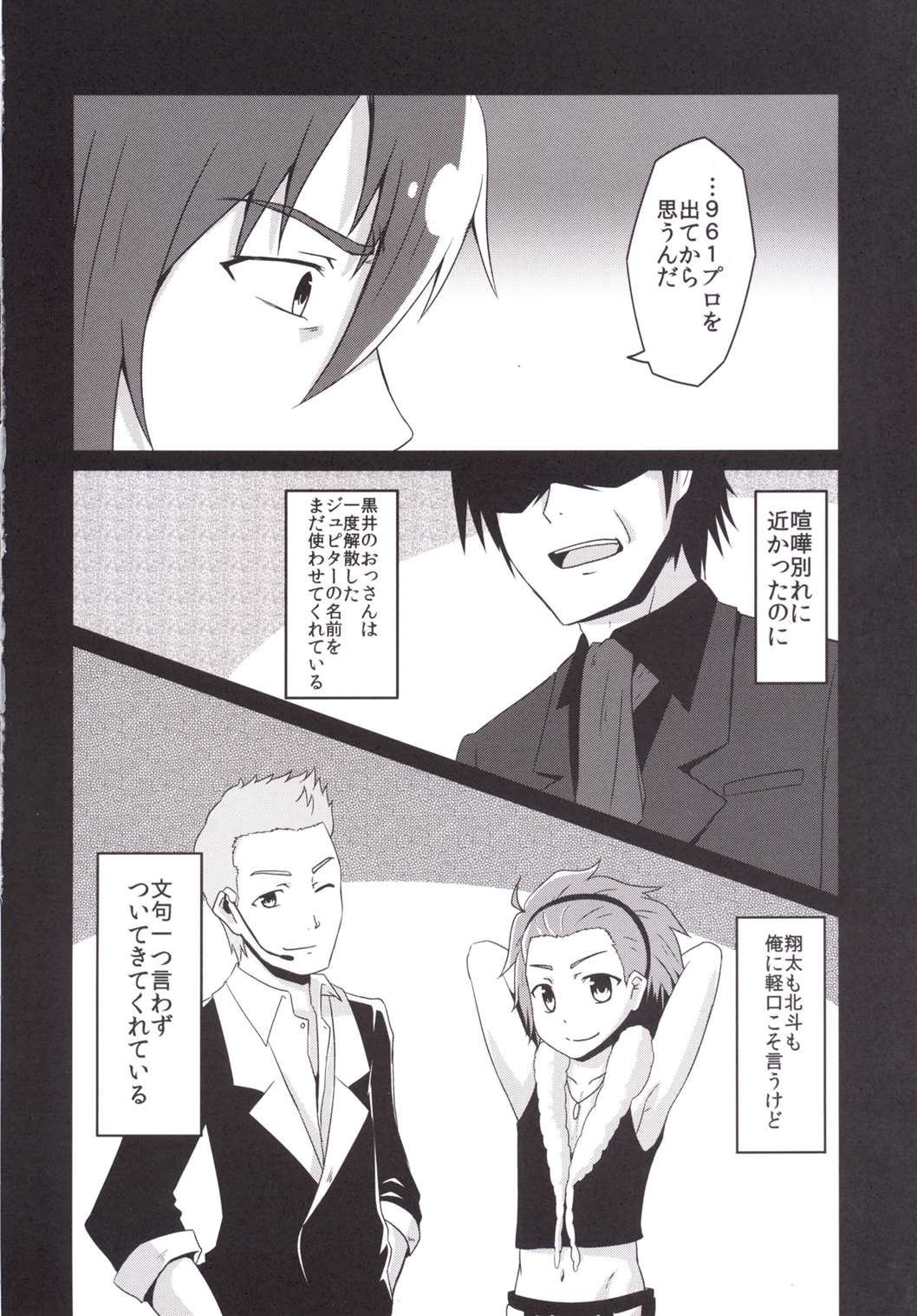 ドロに作月華口