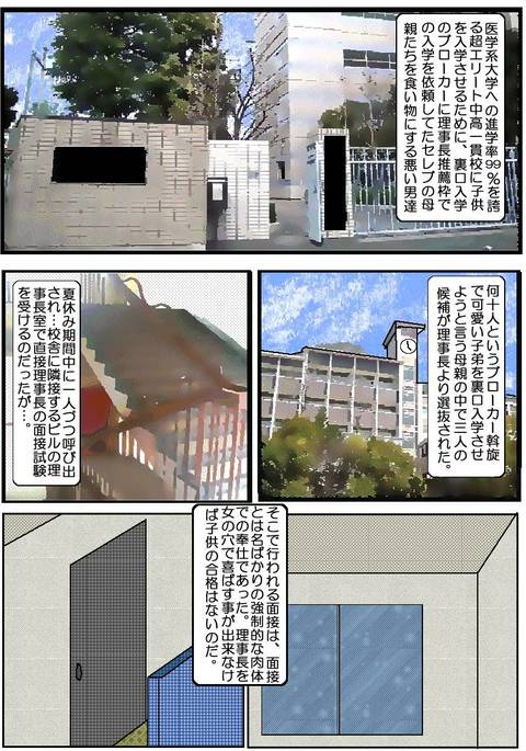 Ojuken Mama2-苦悶するアナルスプリット Ojuken Mama2-苦悶するアナルスプリット