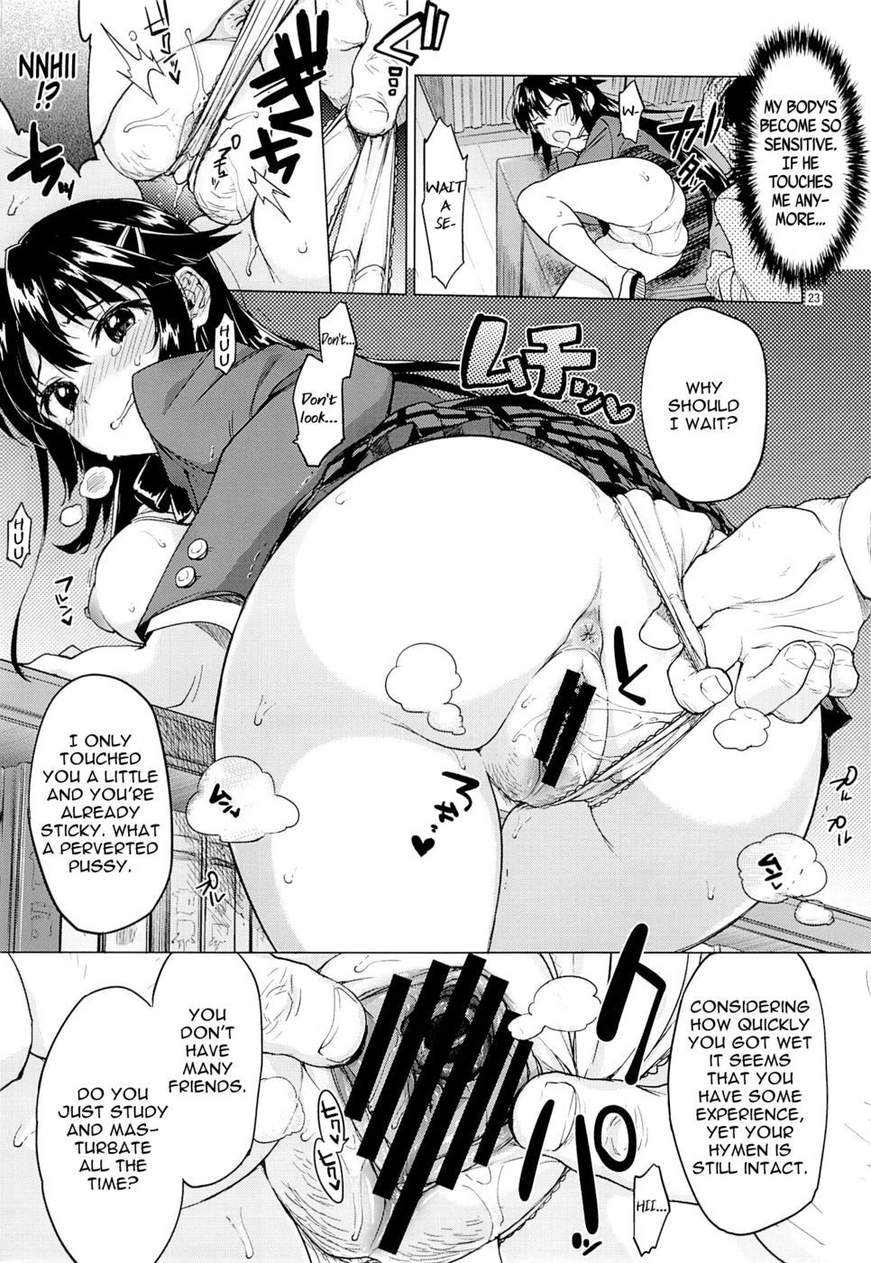 ちづるちゃんカイハツニッキ|千鶴ちゃんの開発日記