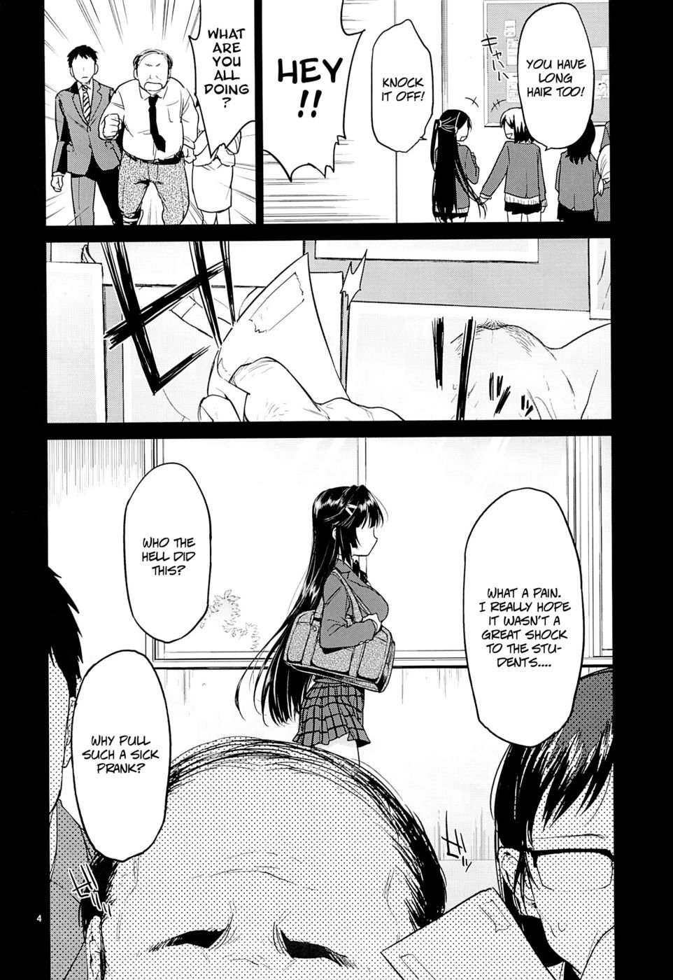 ちづるちゃんカイハツニッキ|千鶴ちゃんの開発日記