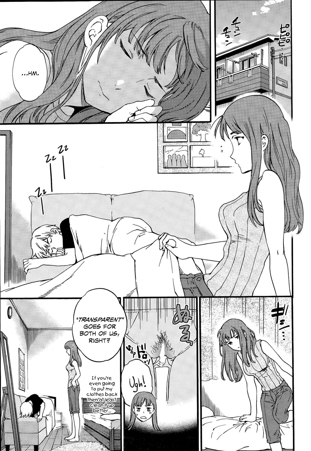 俳優または偽装者