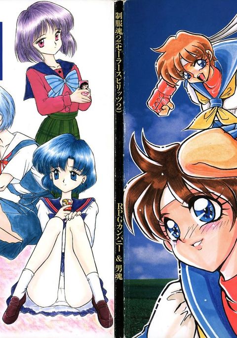 セーラースピリッツ2 セーラースピリッツ2